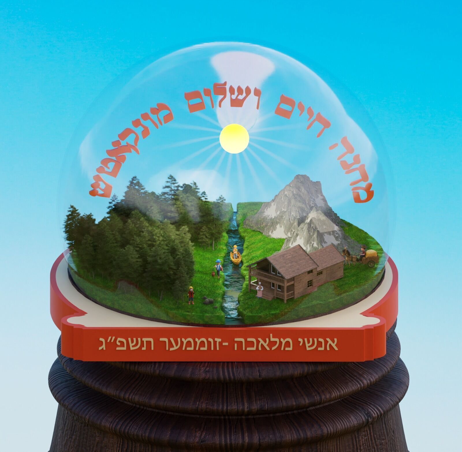 Glass Globe Decoration of Mountain Scenery Low-poly 3D model_1