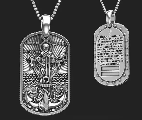 ST NICHOLAS THE WONDERWORKER PENDANT