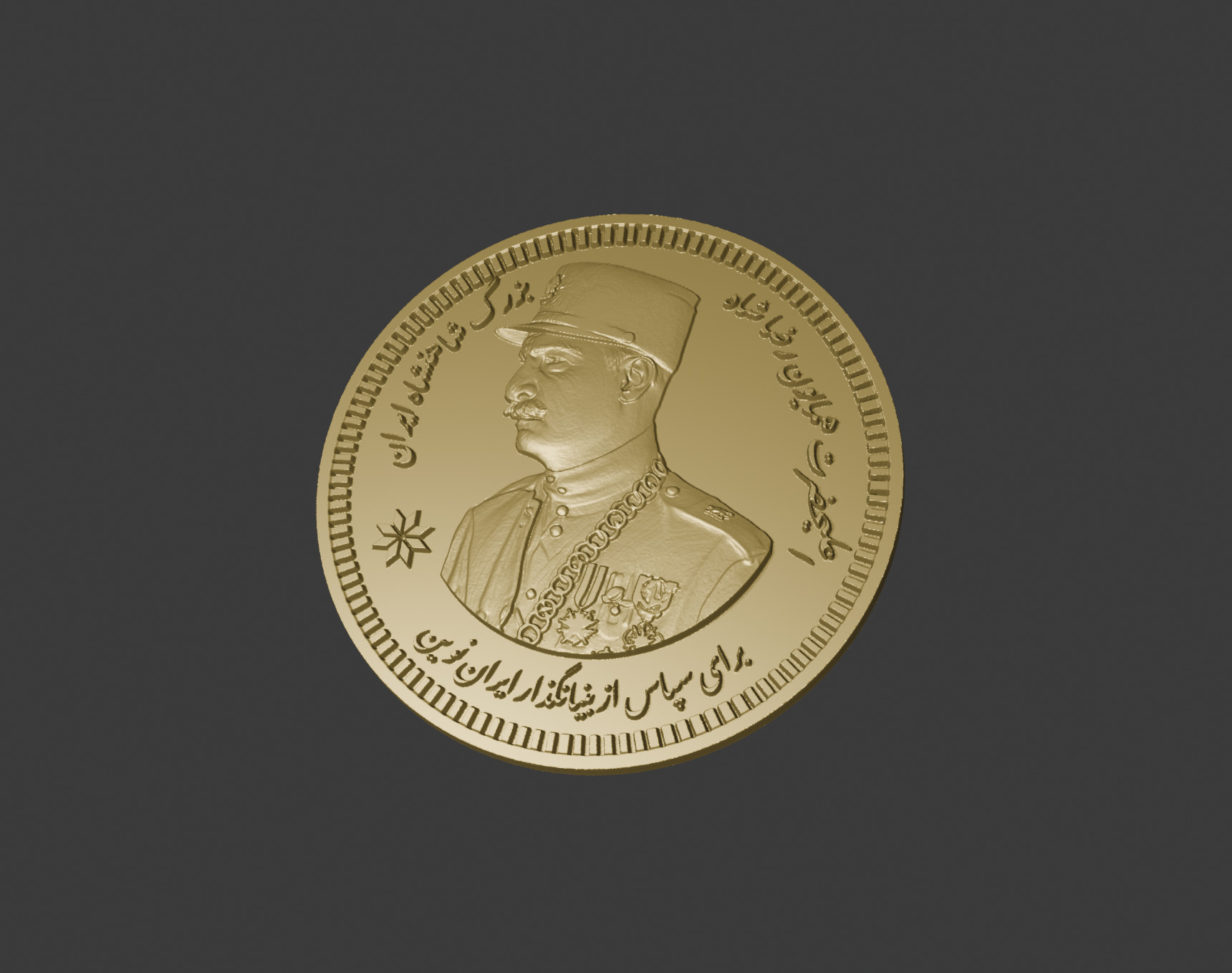 Reza Shah Pahlavi Coin 3D print model_3