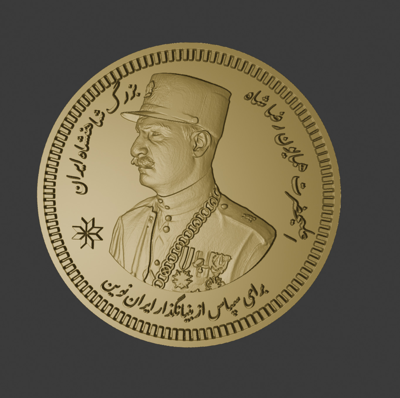 Reza Shah Pahlavi Coin 3D print model_1