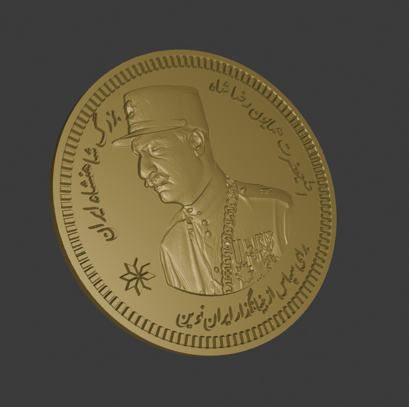 Reza Shah Pahlavi Coin 3D print model_2