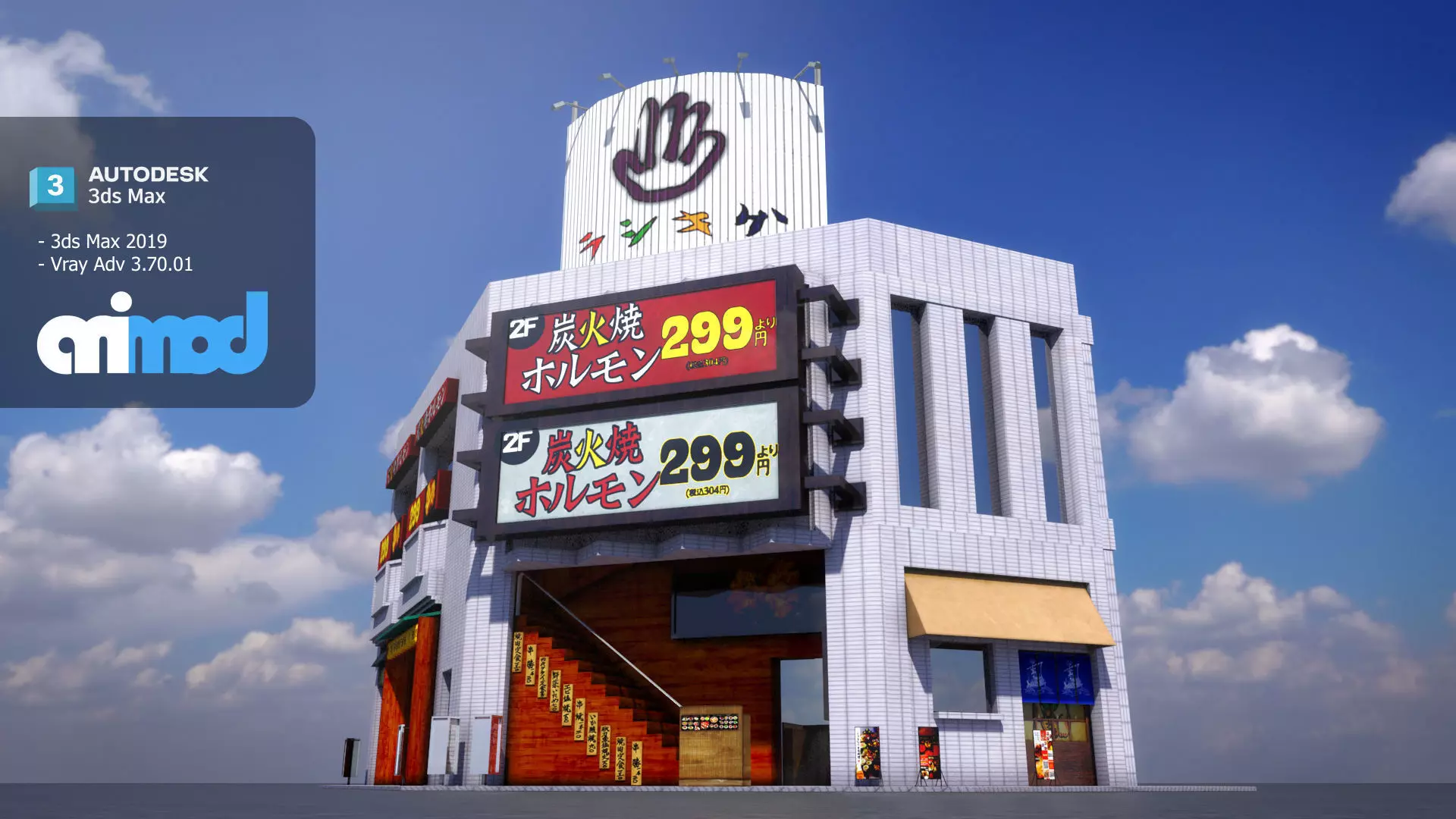Japanese Building 0010 3D model_0