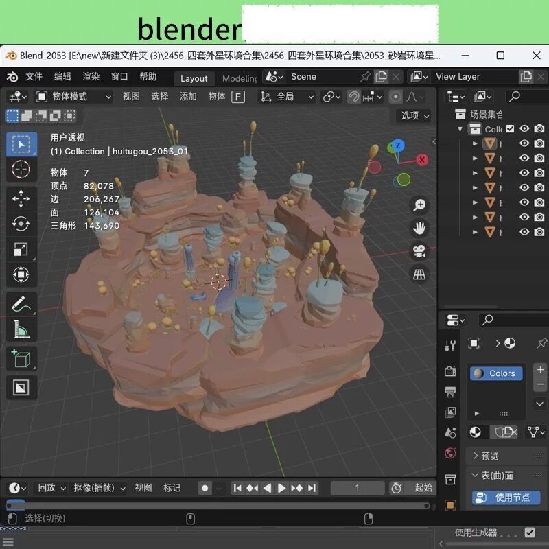 Canyon desert environment model low poly game ready Low-poly 3D model_1