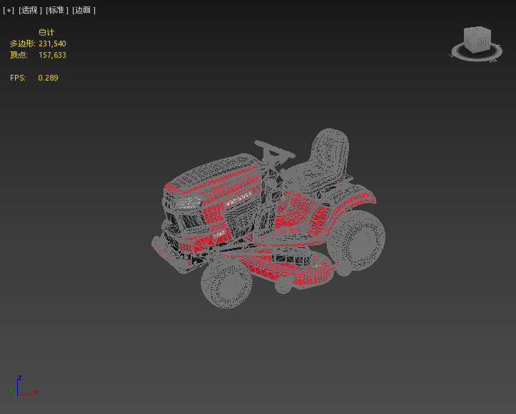 Next generation lawn mower Low-poly 3D model_1