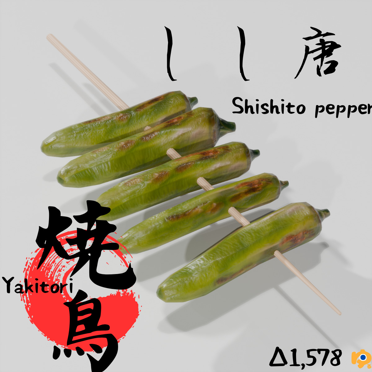 Yakitori assortment -10 types Low-poly 3D model_14