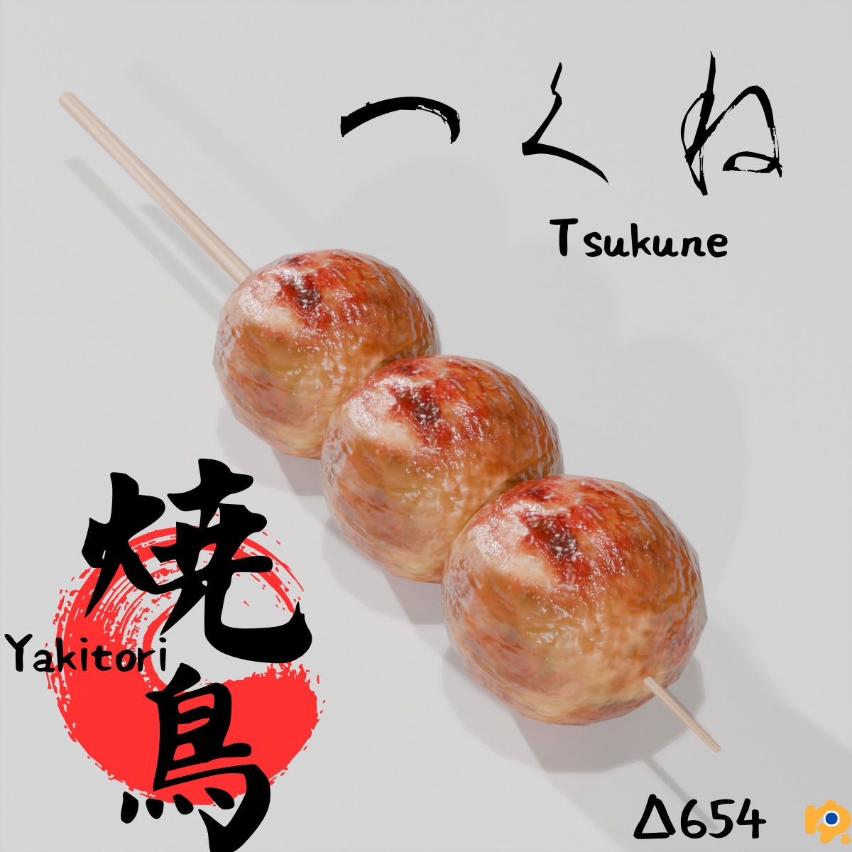 Yakitori assortment -10 types Low-poly 3D model_9
