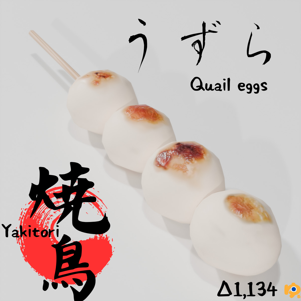 Yakitori assortment -10 types Low-poly 3D model_12