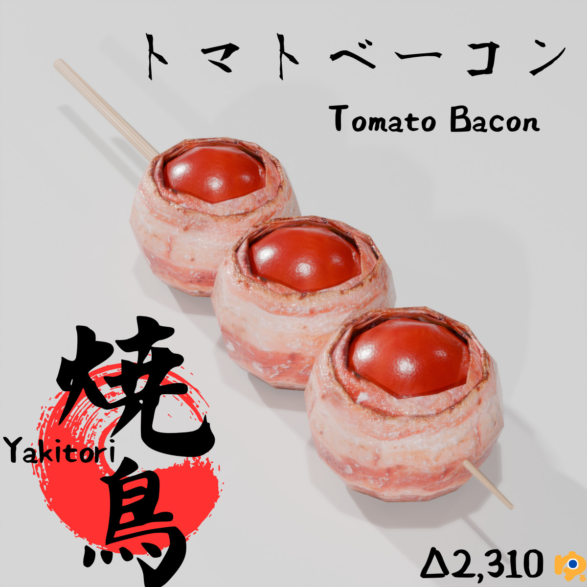 Yakitori assortment -10 types Low-poly 3D model_15