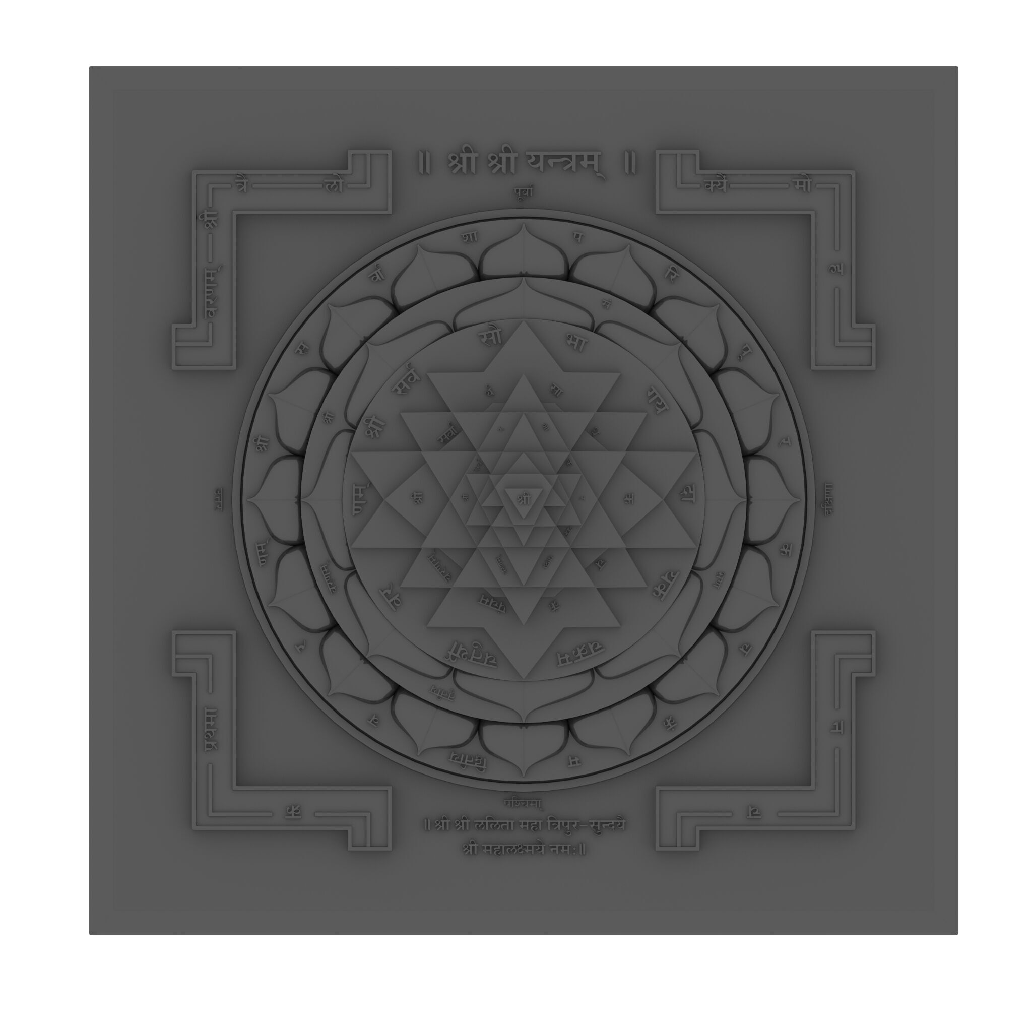 Shri Yantra a powerful symbol in Hindu spirituality 3D print model_1