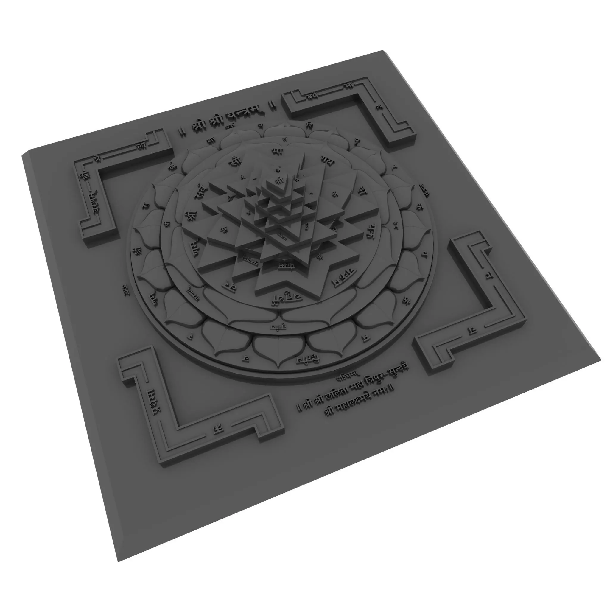 Shri Yantra a powerful symbol in Hindu spirituality 3D print model_0
