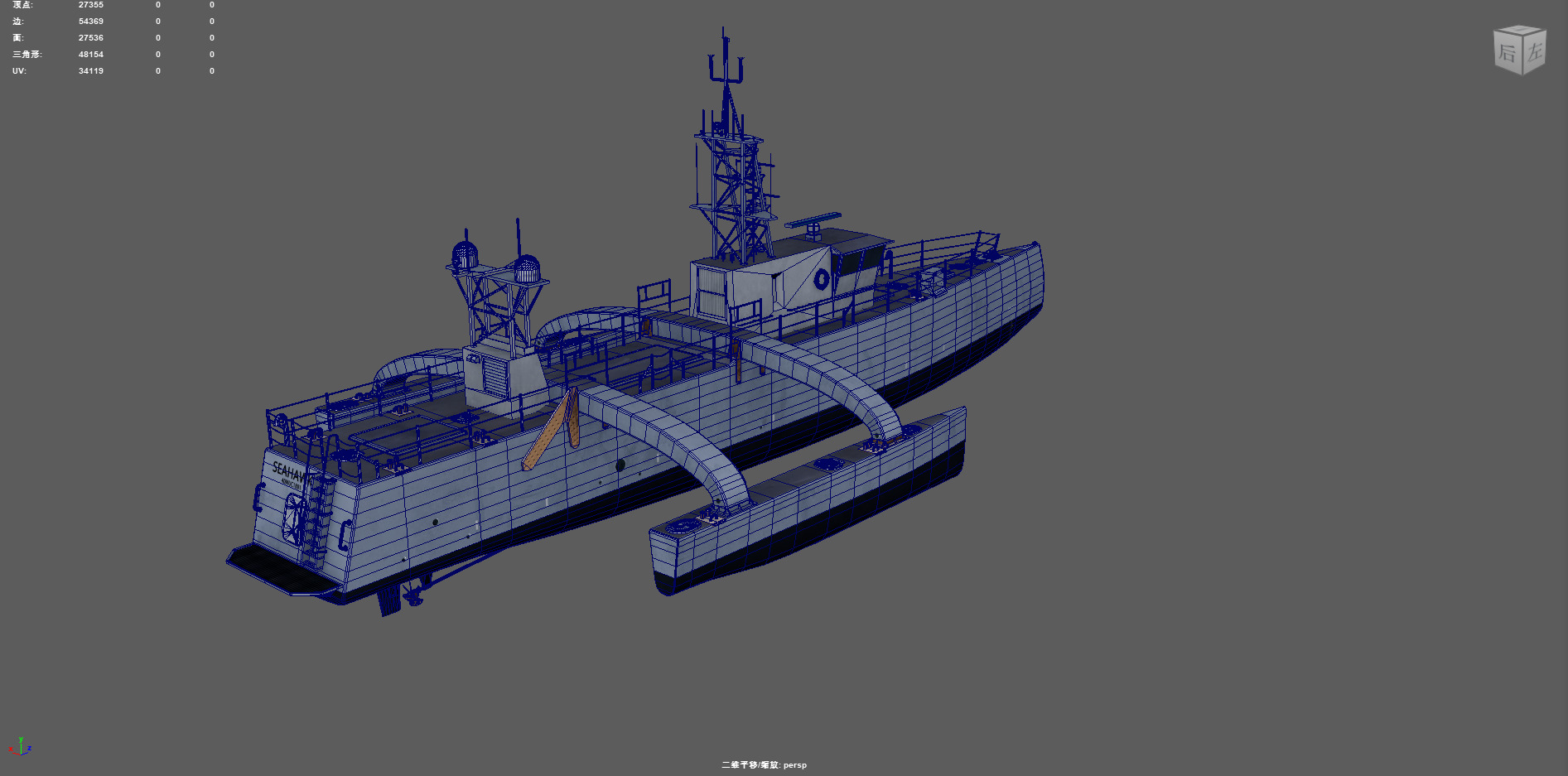 seahawk USV 3D model 3D model_30