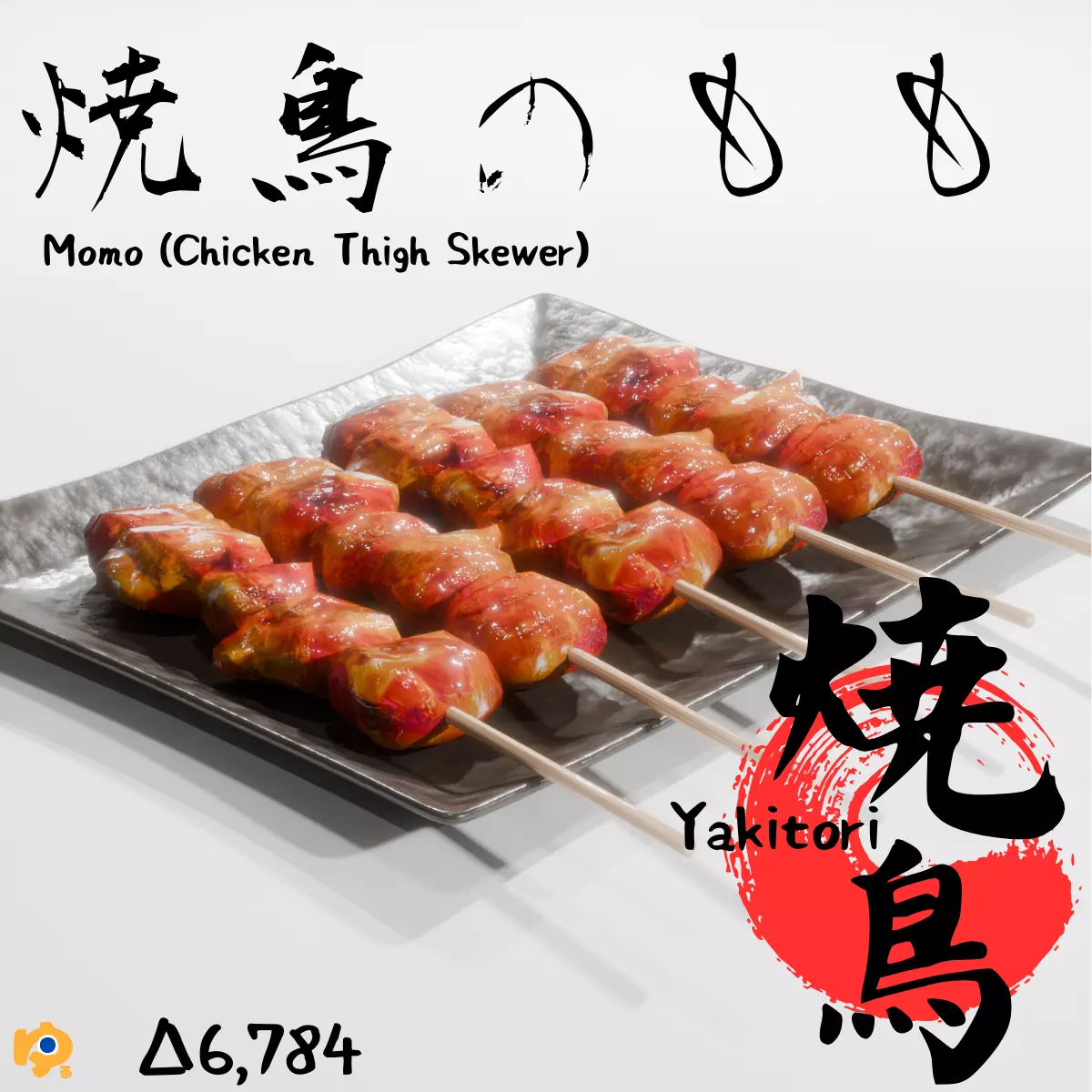 Yakitori Free Free low-poly 3D model_0