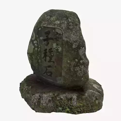 Japanese Temple Stone 3D model