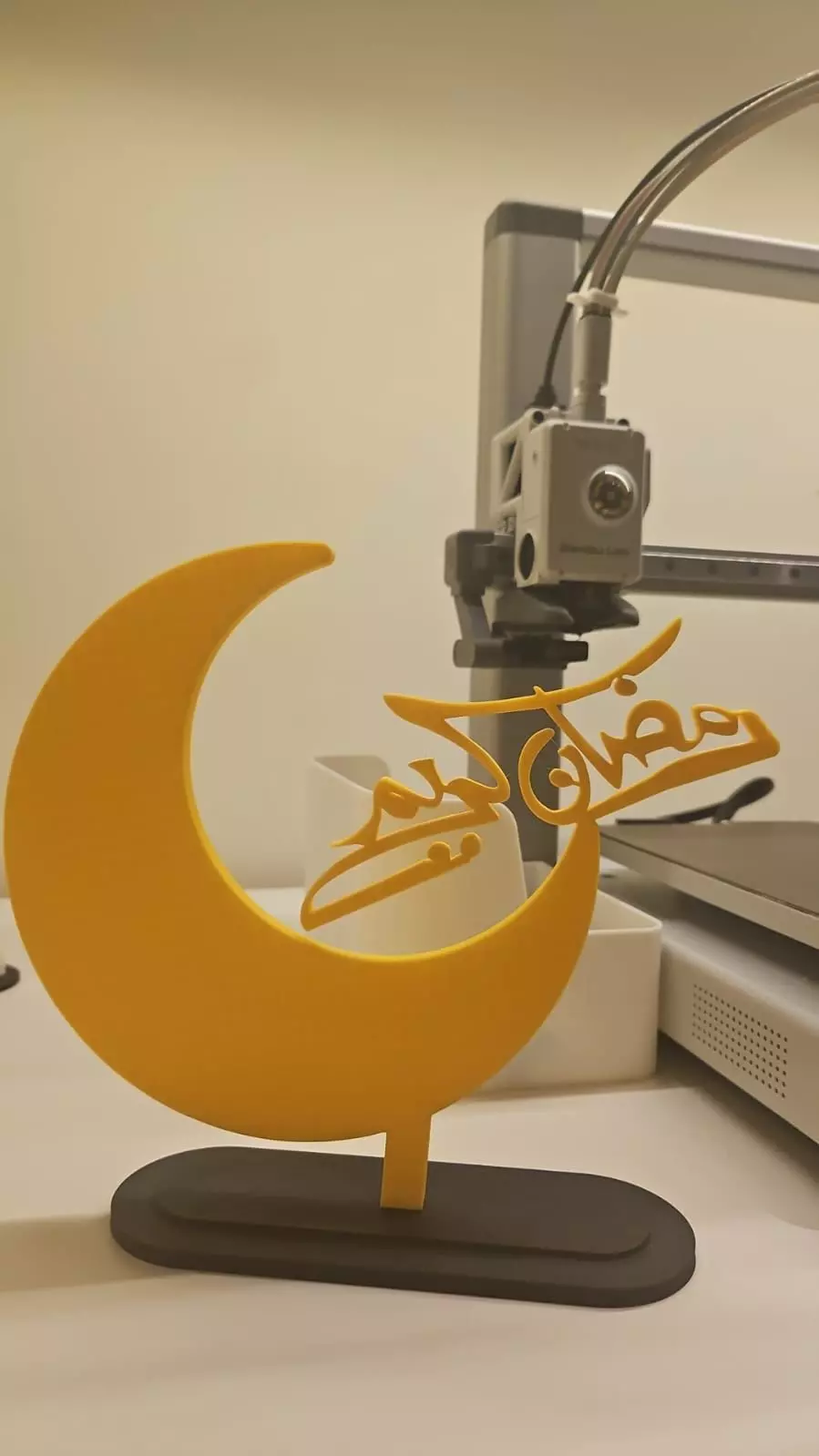 RAMADAN KAREEM DECORATION FOR YOUR MEALS 3D print model