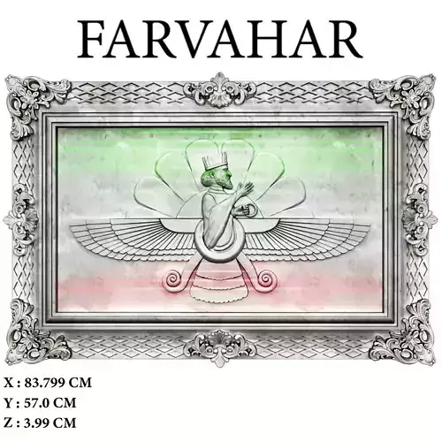 Farvahar 3D model