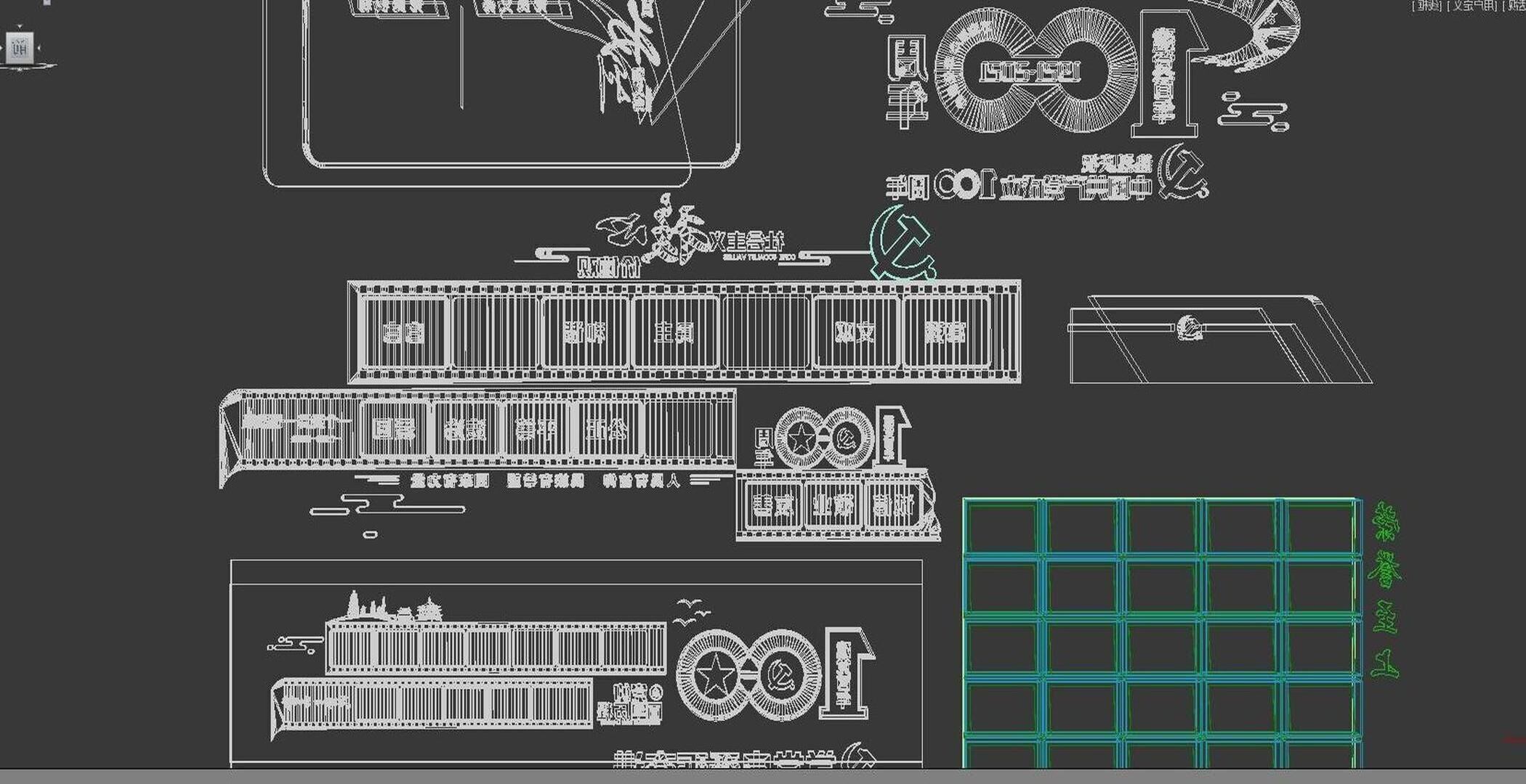 Building Modern Cultural Party Wall 3D model_6