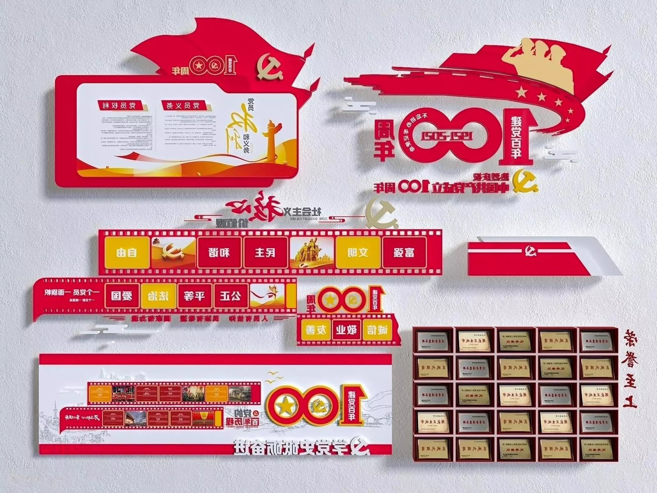 Building Modern Cultural Party Wall 3D model_0