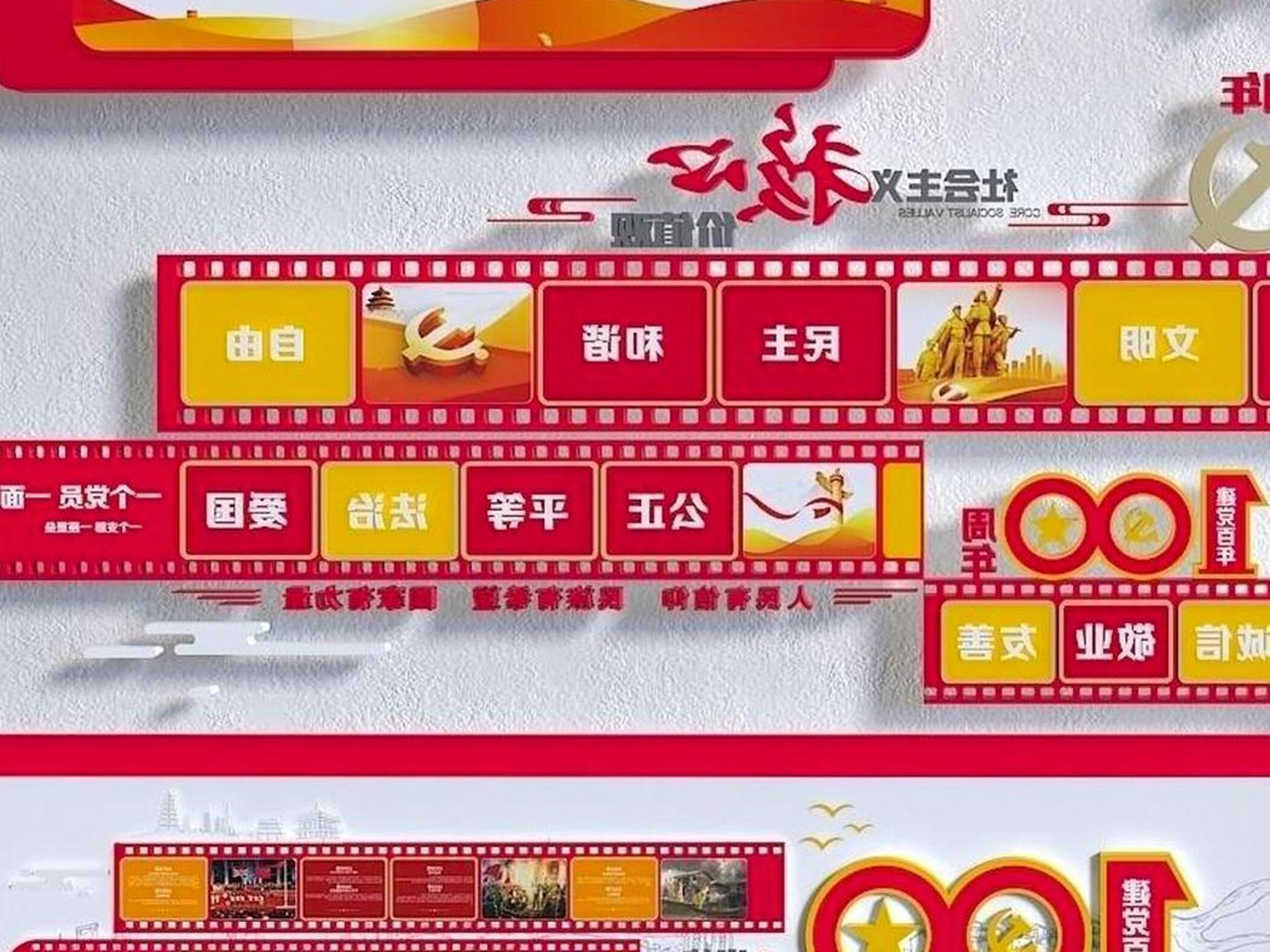 Building Modern Cultural Party Wall 3D model_5