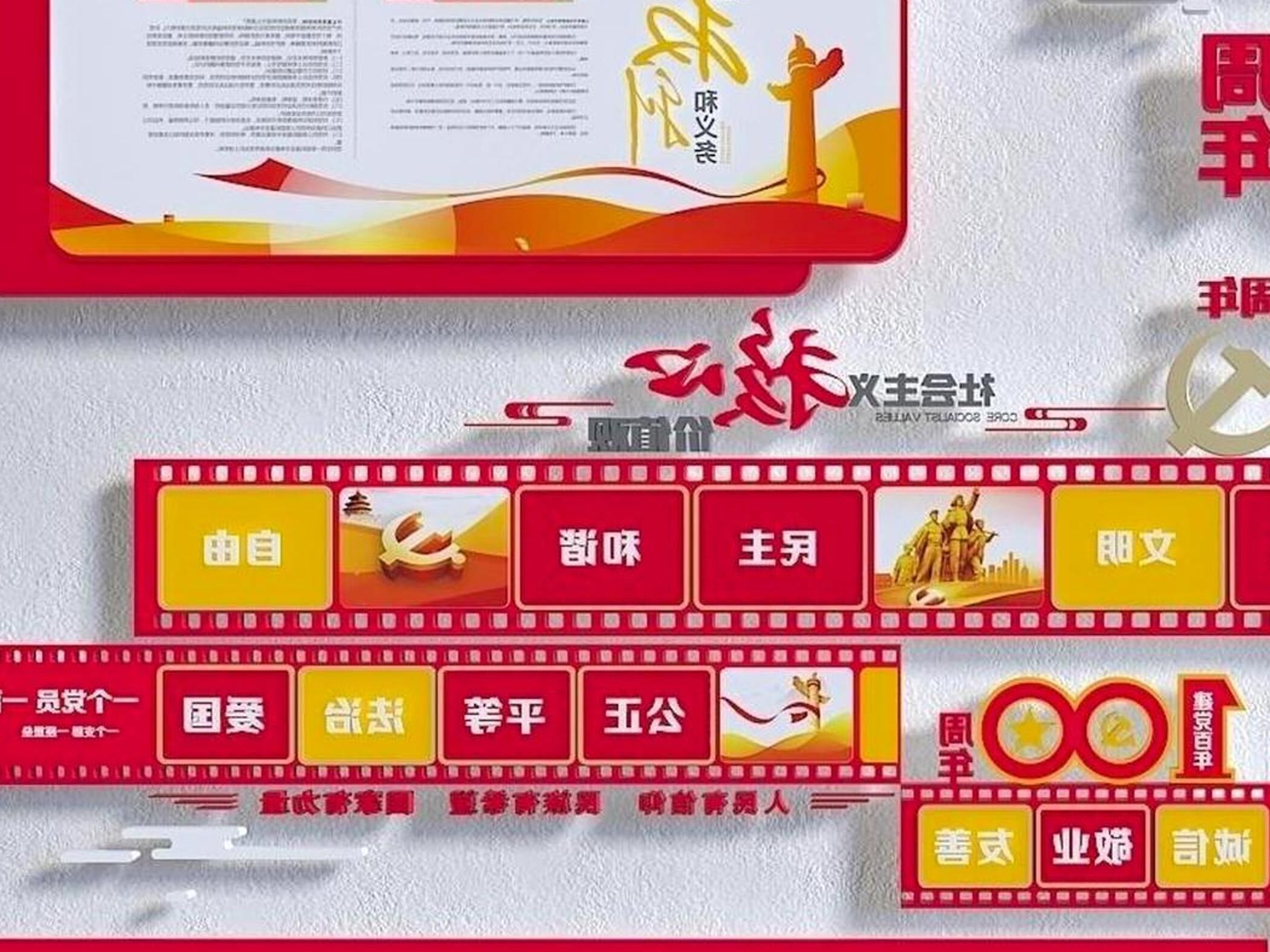 Building Modern Cultural Party Wall 3D model_3