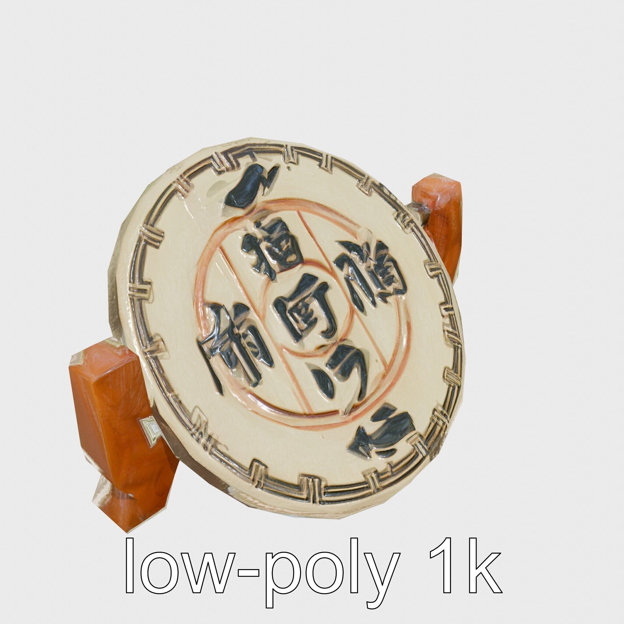 Traditional Tea Display Stand with Auspicious Symbols Low-poly 3D model_16