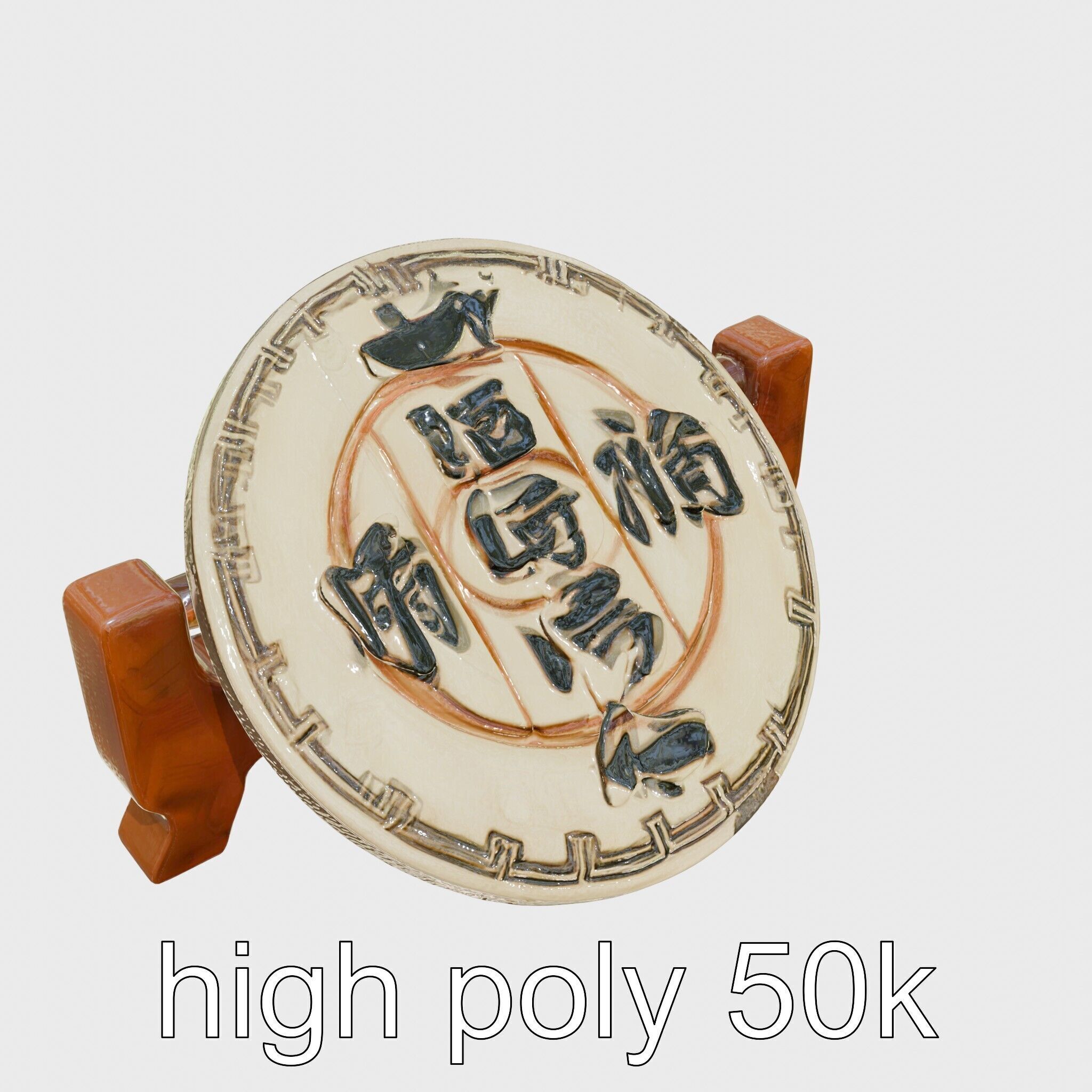 Traditional Tea Display Stand with Auspicious Symbols Low-poly 3D model_5