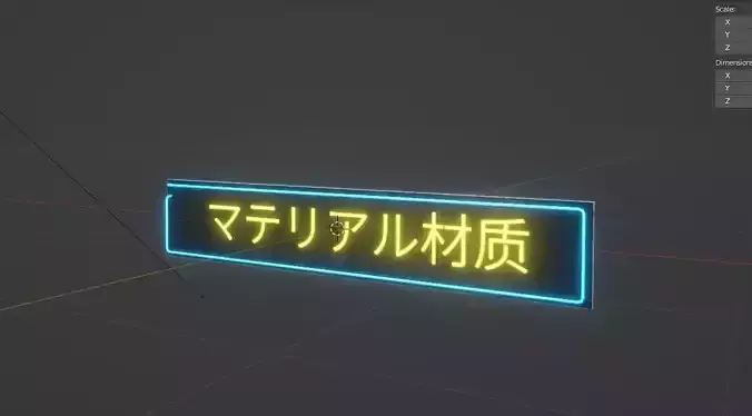 Cyberpunk Street Scene Street Sign 1 3D model