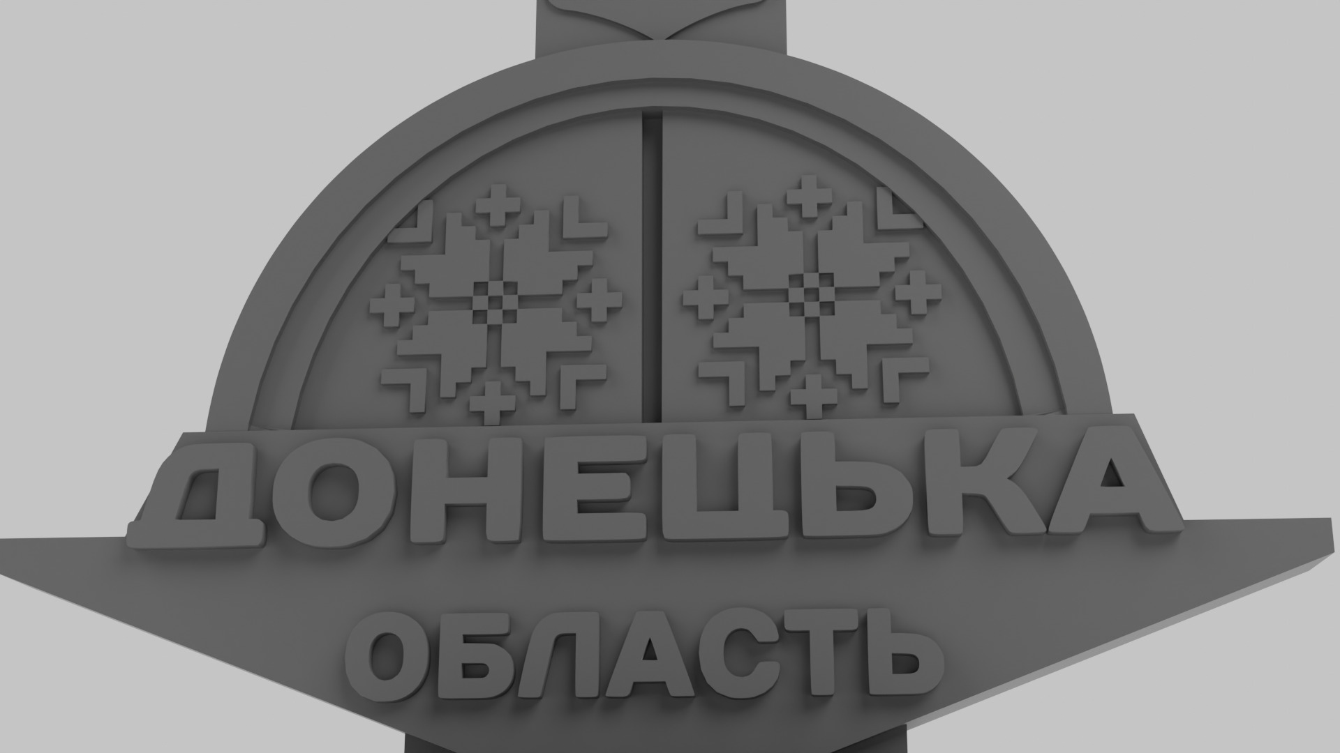 Stele to Donetsk region 3D print model_7
