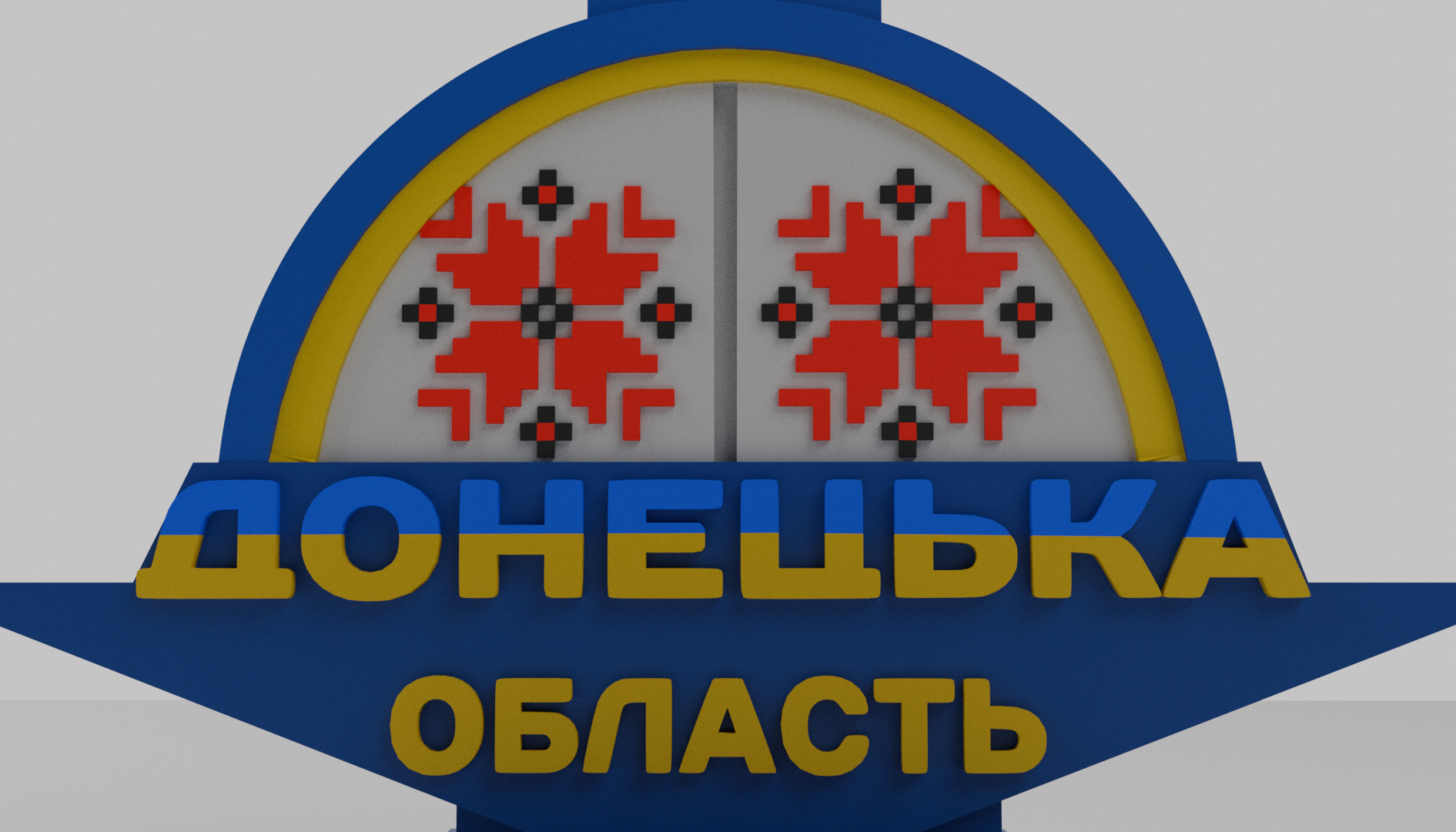 Stele to Donetsk region 3D print model_15