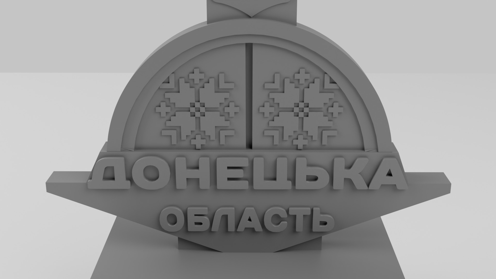 Stele to Donetsk region 3D print model_1