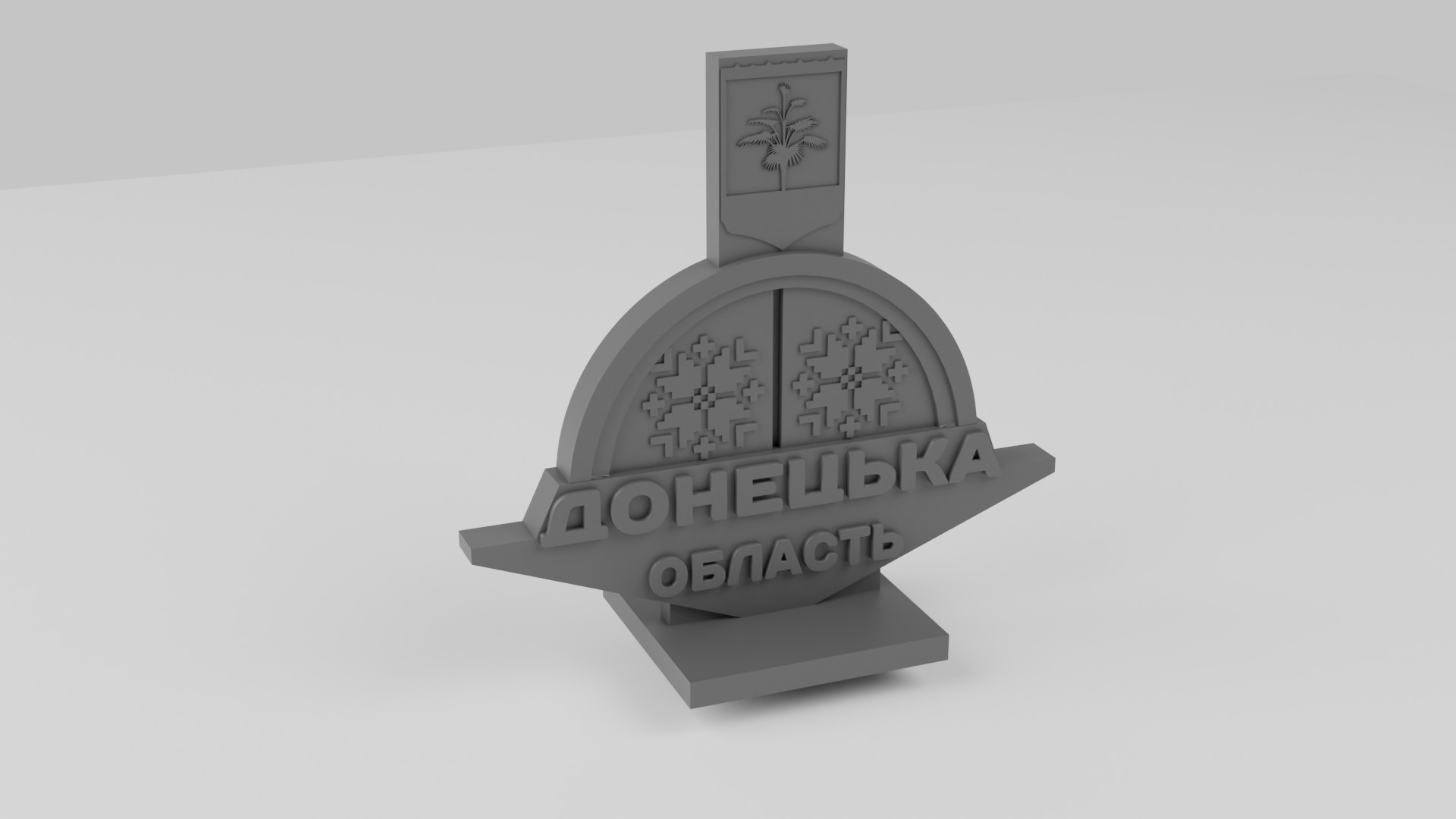 Stele to Donetsk region 3D print model_3