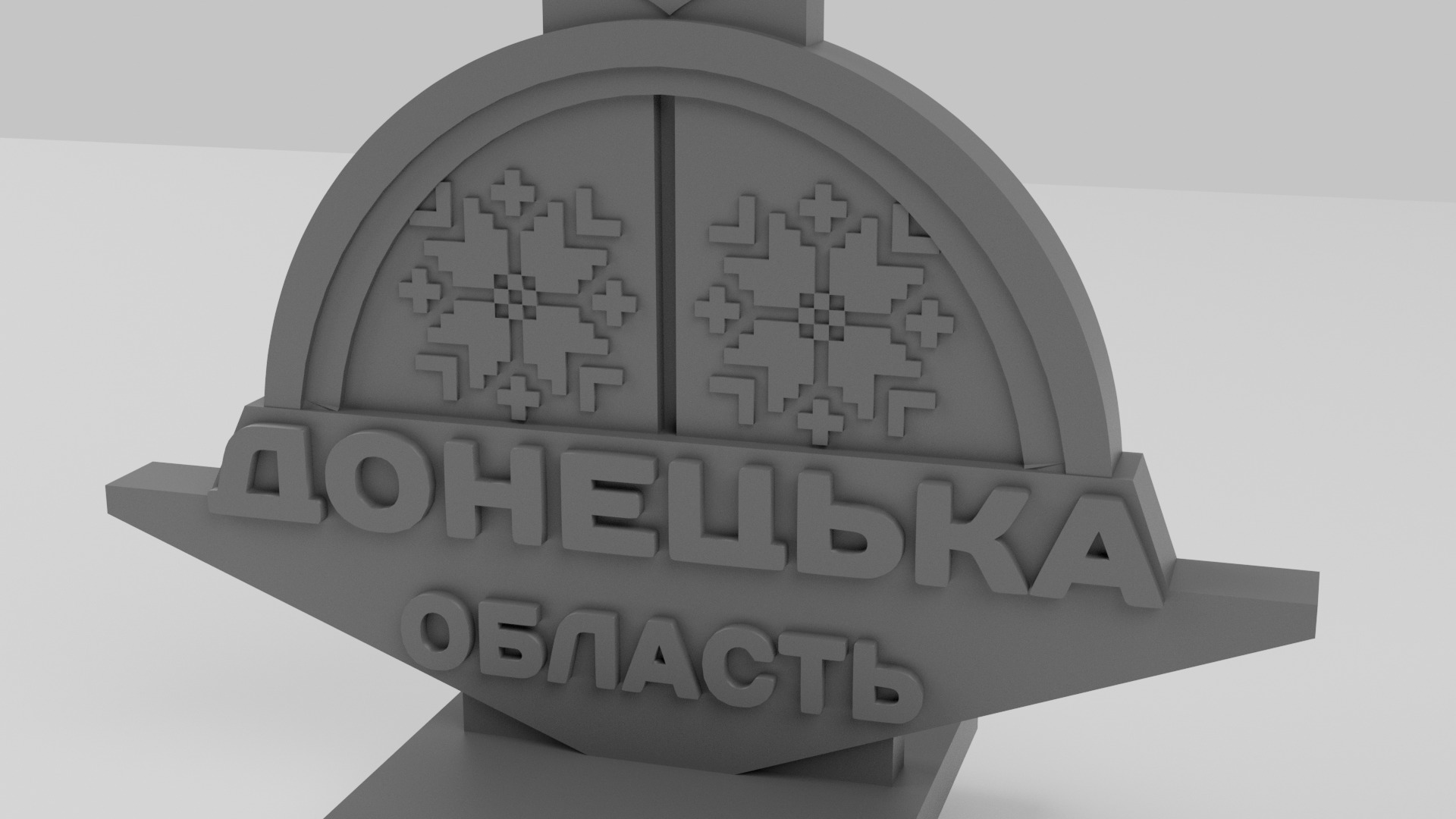 Stele to Donetsk region 3D print model_4