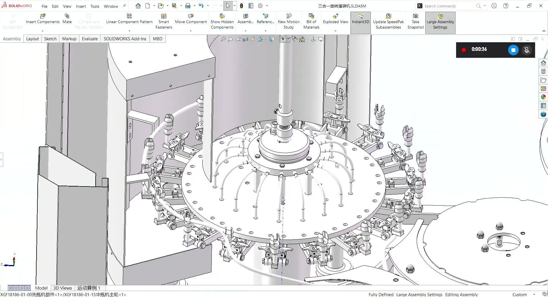 Three in One Rotary Filling Machine 18 Heads 3D model_14