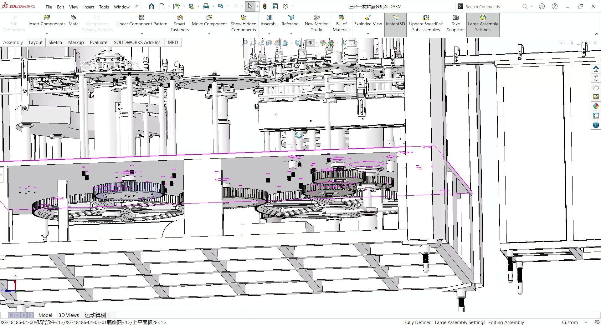 Three in One Rotary Filling Machine 18 Heads 3D model_23
