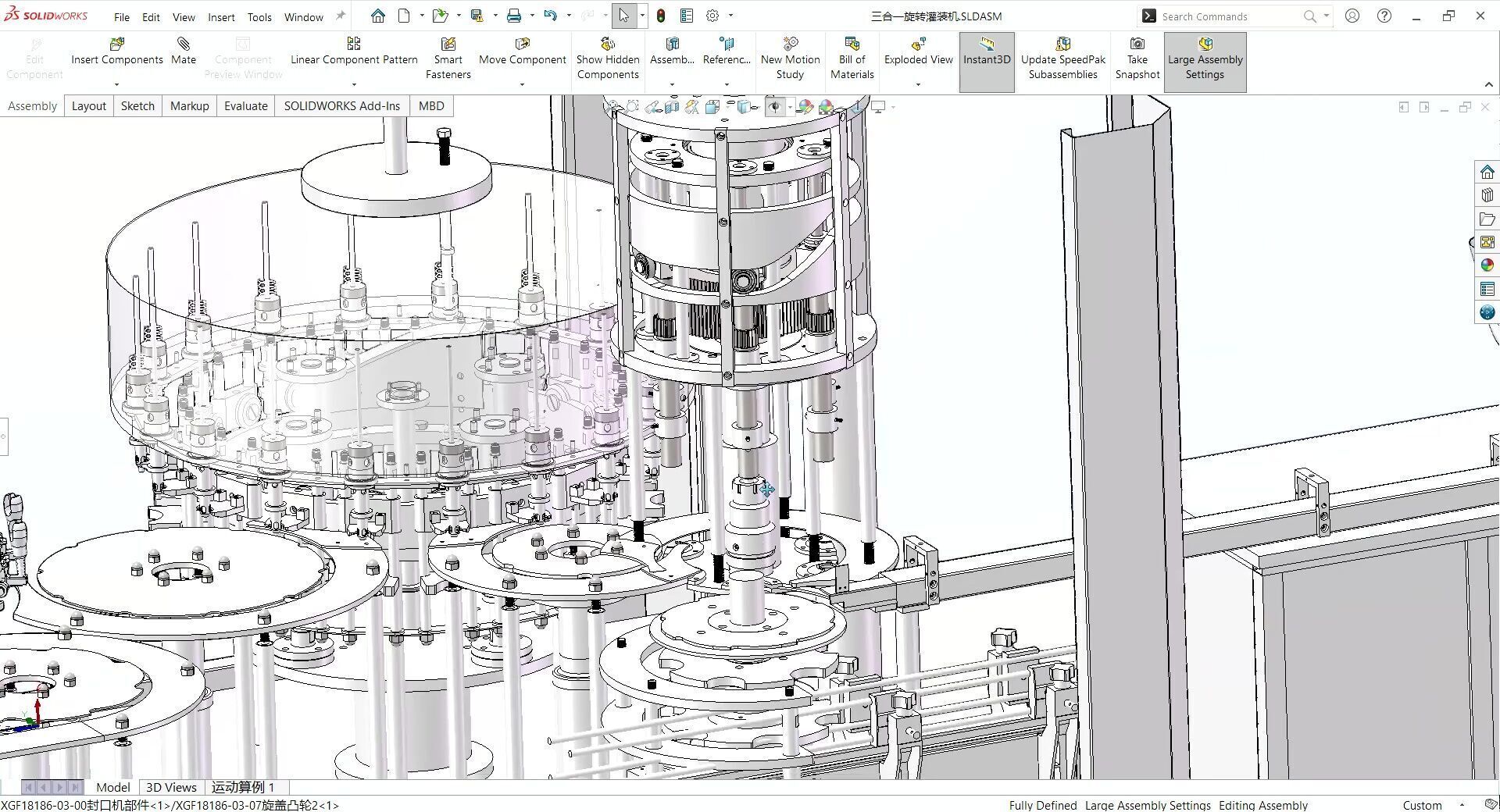 Three in One Rotary Filling Machine 18 Heads 3D model_20