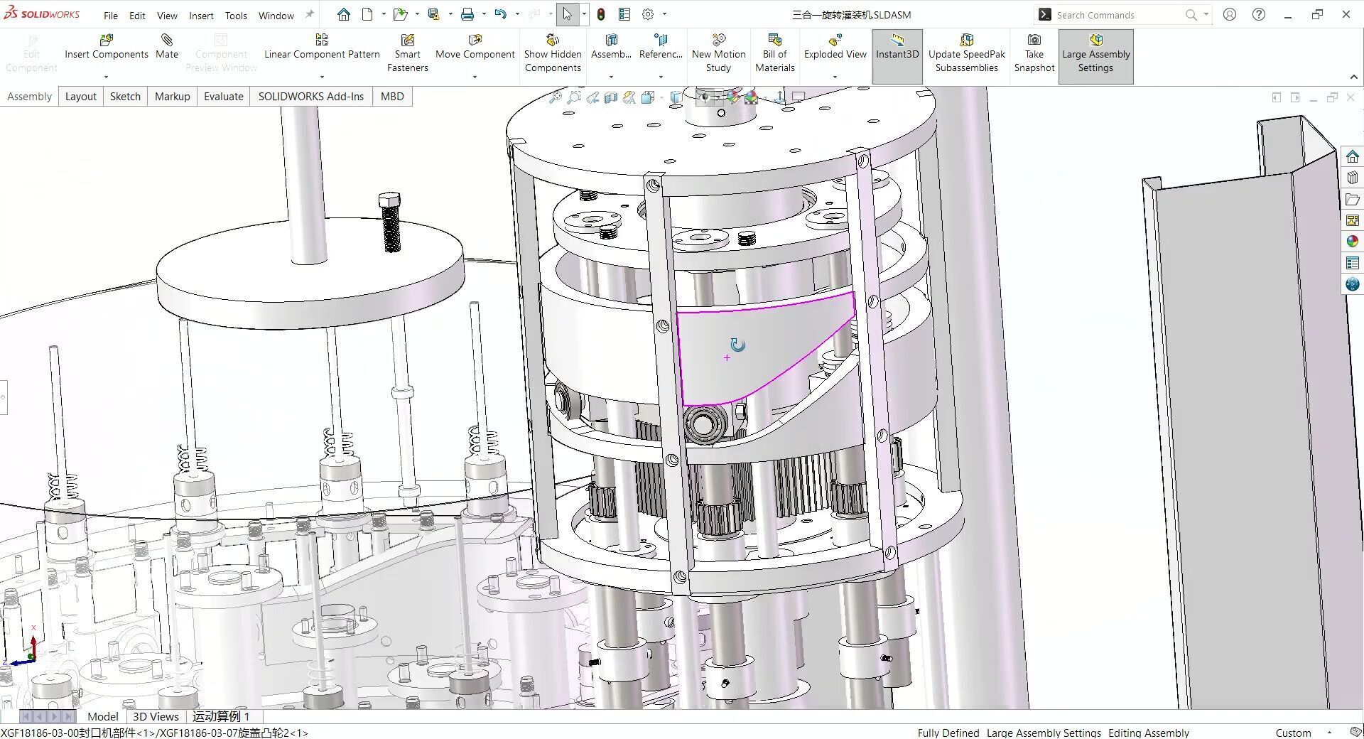 Three in One Rotary Filling Machine 18 Heads 3D model_21