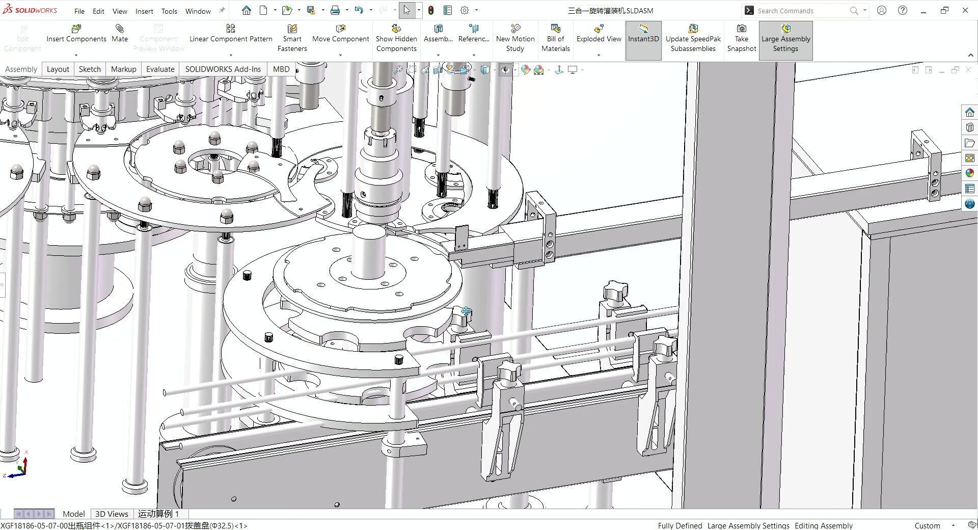 Three in One Rotary Filling Machine 18 Heads 3D model_22
