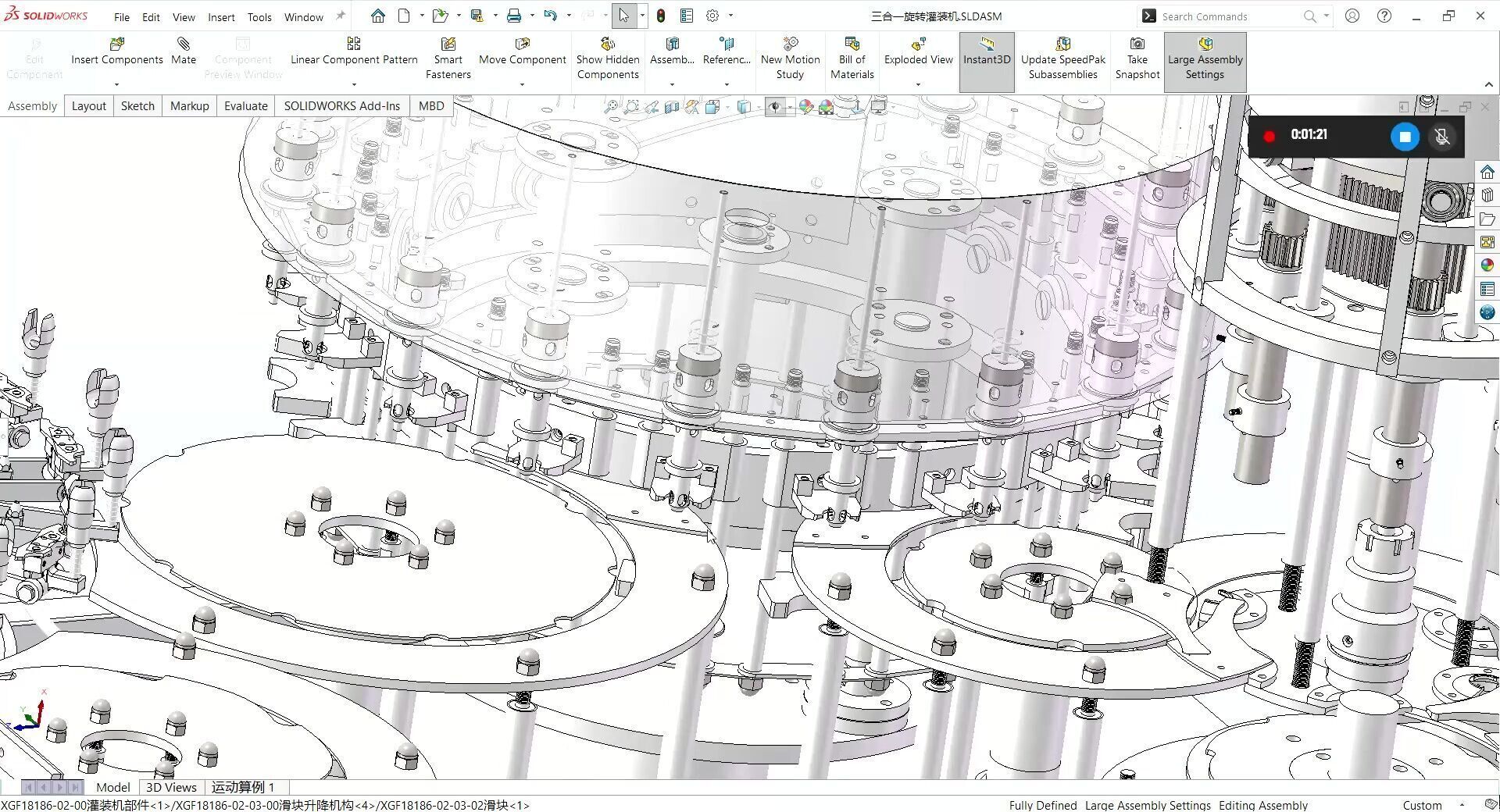 Three in One Rotary Filling Machine 18 Heads 3D model_24