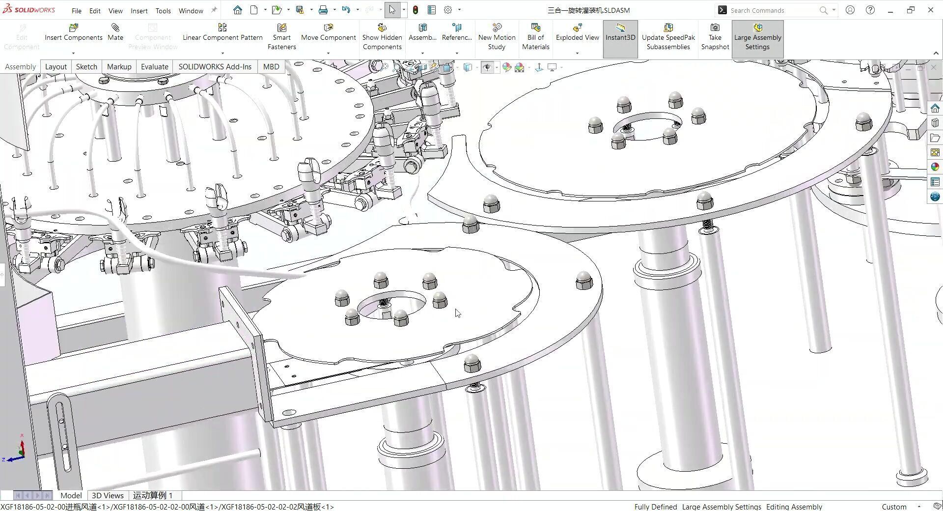 Three in One Rotary Filling Machine 18 Heads 3D model_17