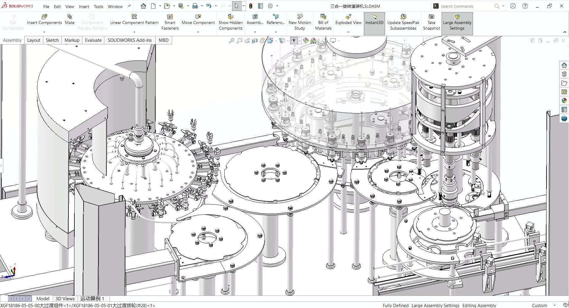 Three in One Rotary Filling Machine 18 Heads 3D model_16