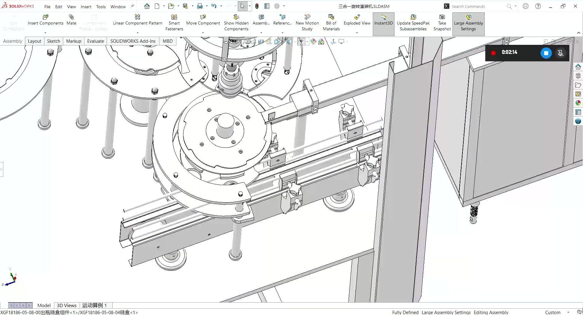Three in One Rotary Filling Machine 18 Heads 3D model_15