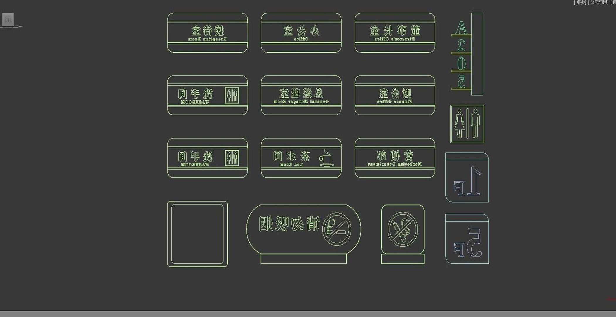 Modern signage department 3D model_6