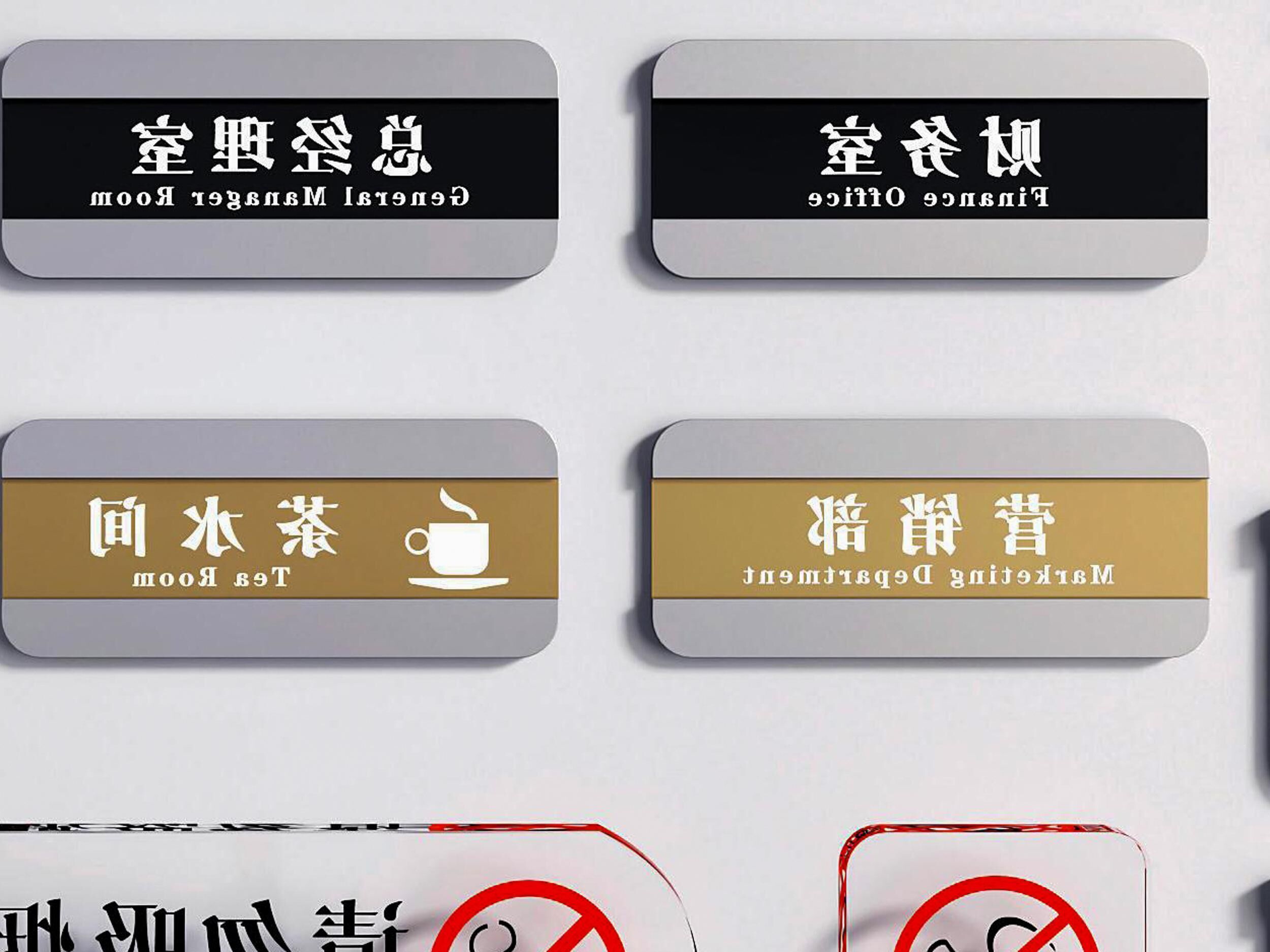 Modern signage department 3D model_3