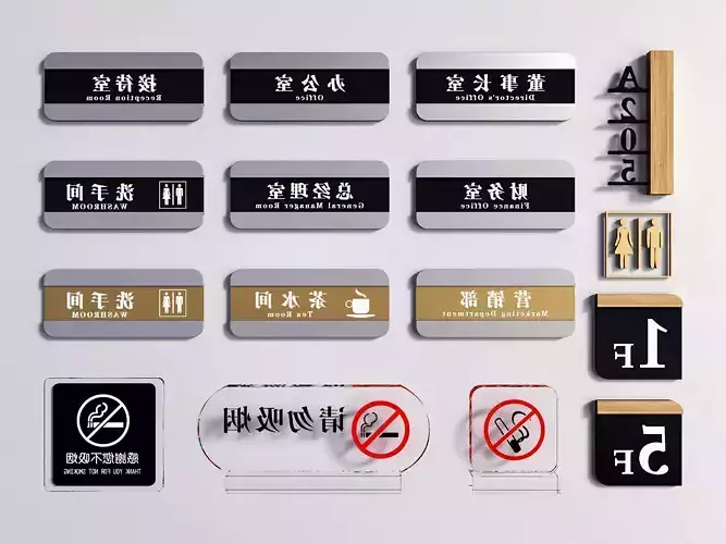 Modern signage department