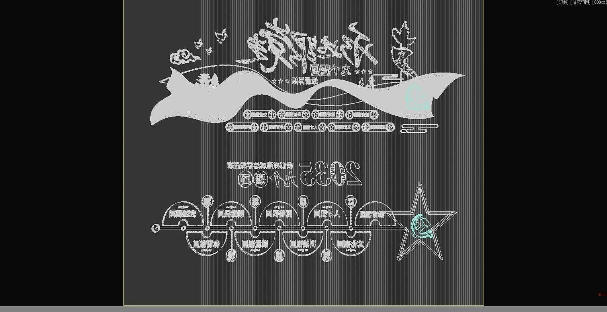 of Cultural Building Wall Party 3D model_6