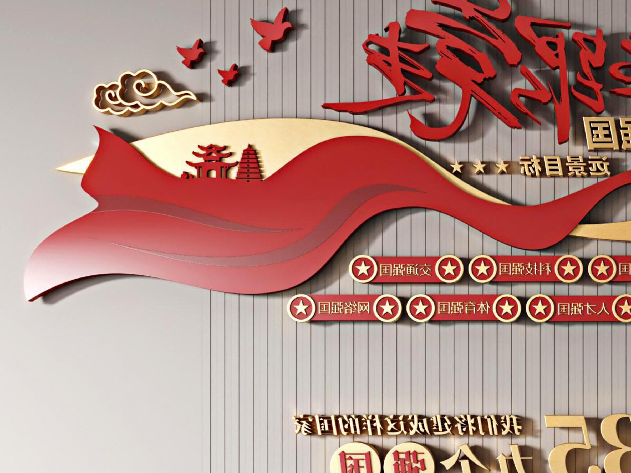 of Cultural Building Wall Party 3D model_4