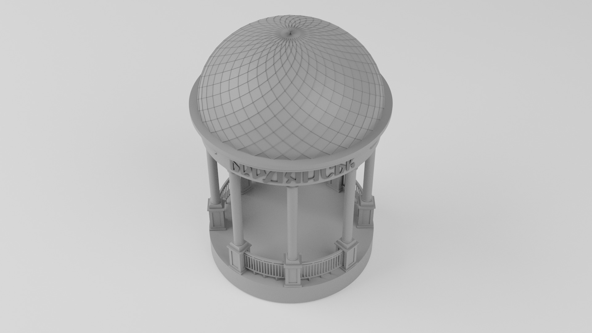 Berdyansk gazebo 3D print model_1