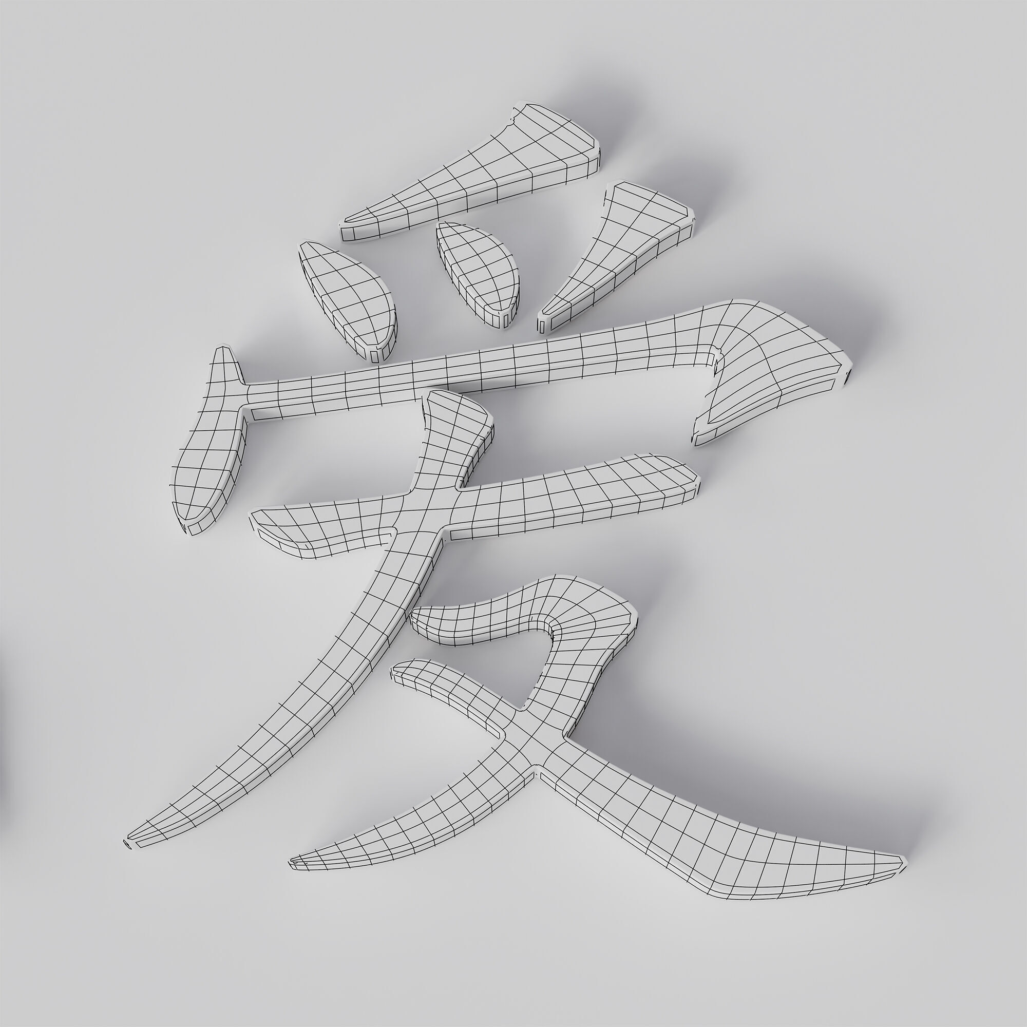 Chinese words I love you  3D print model_8