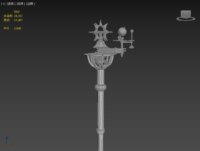 Cyberscepter Low-poly 3D model_2