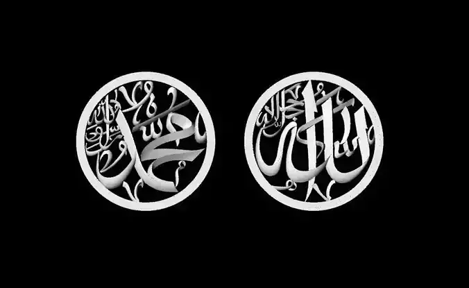 Arabic calligraphy Names 3D Model Texture