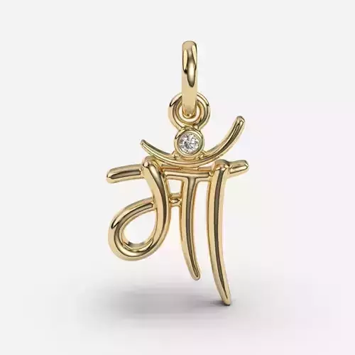  MAA PENDANT